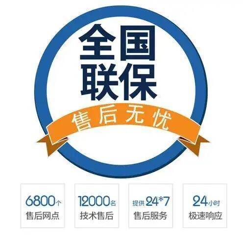 绵阳瑰都啦咪壁挂炉服务中心